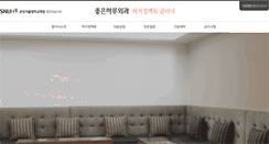 Desktop Screenshot of goodvein.com