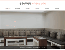 Tablet Screenshot of goodvein.com